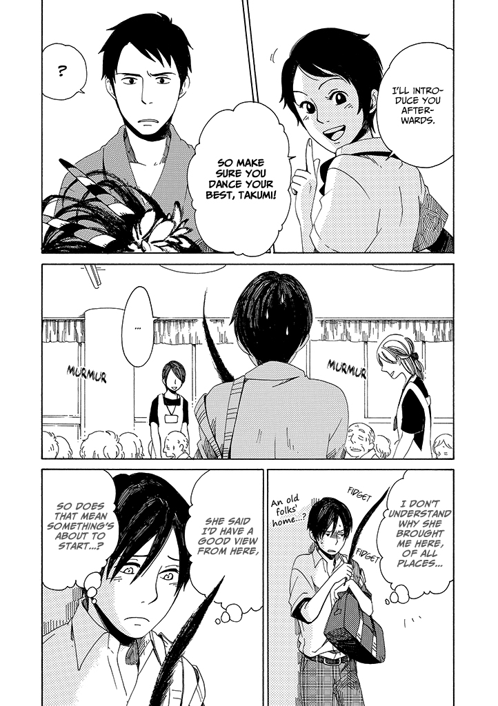 Hana no Niwa Ame no Mai Dragon Dance 第7页