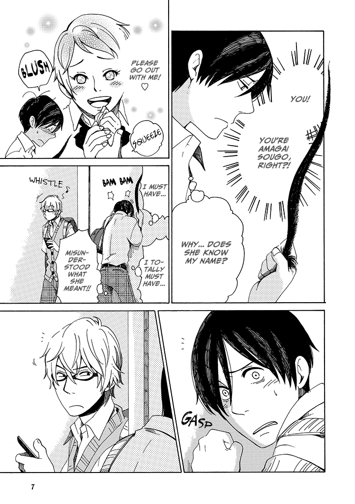 Hana no Niwa Ame no Mai Dragon Dance 第8页