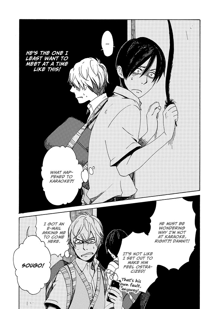 Hana no Niwa Ame no Mai Dragon Dance 第10页