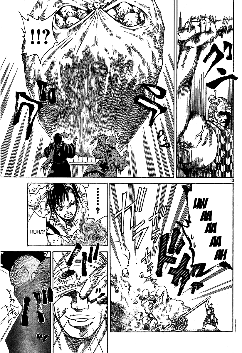 Akatsuki Kusari Hana 第14页