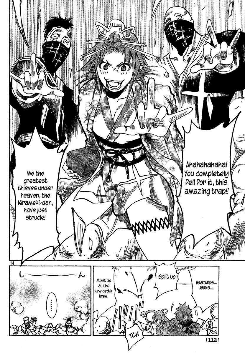 Akatsuki Kusari Hana 第15页
