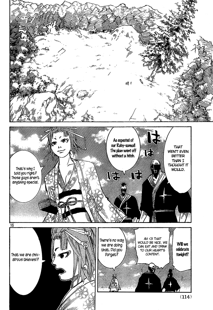 Akatsuki Kusari Hana 第17页