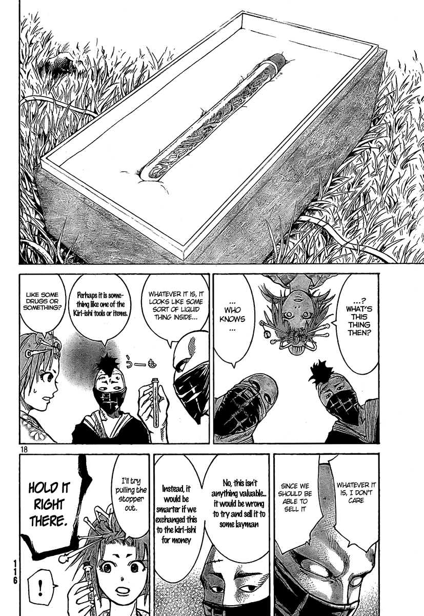 Akatsuki Kusari Hana 第19页