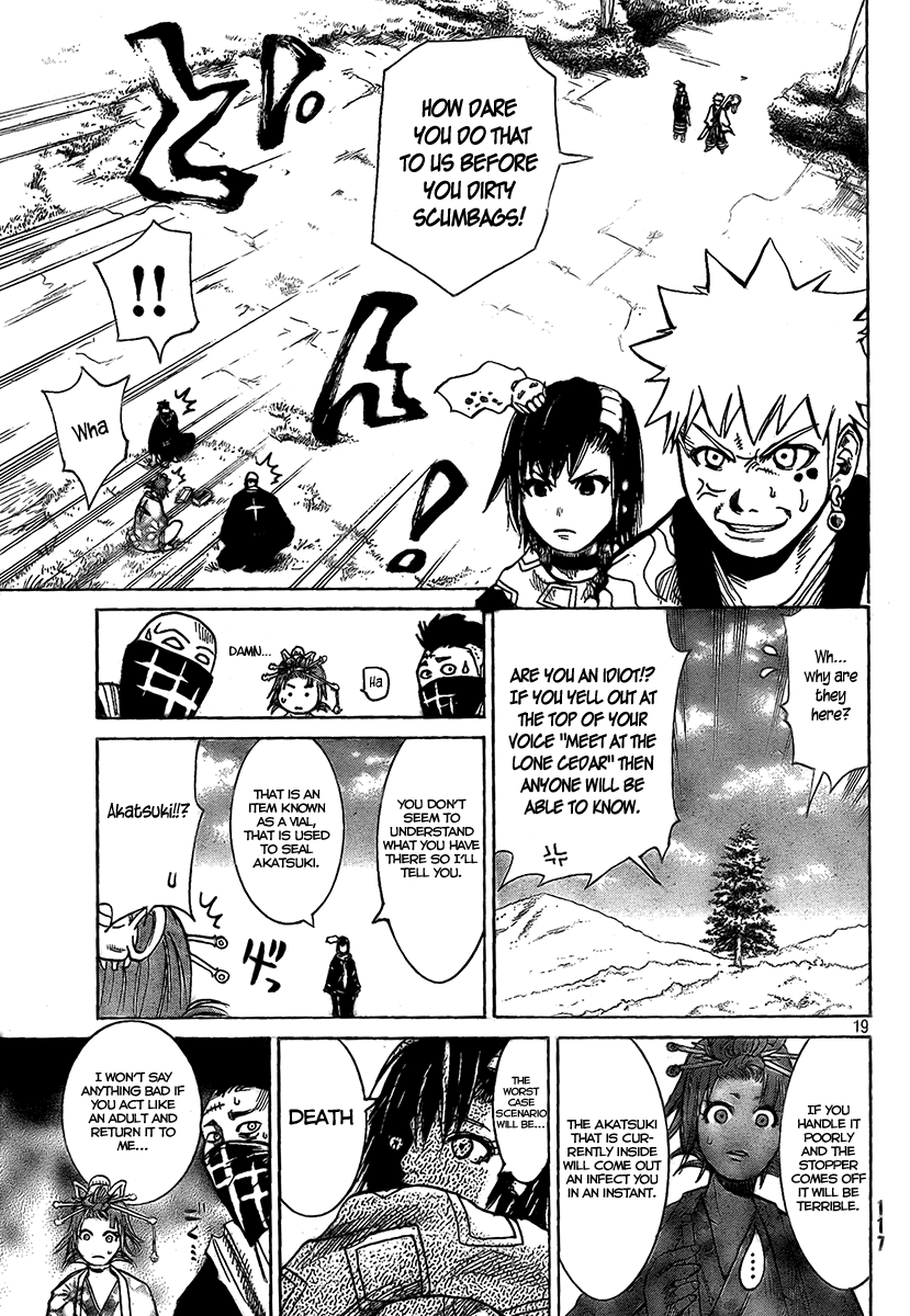 Akatsuki Kusari Hana 第20页