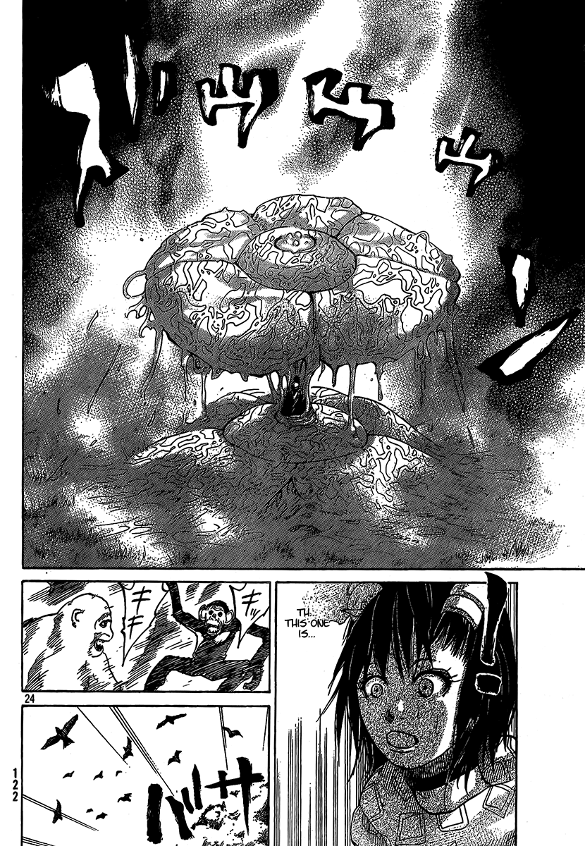 Akatsuki Kusari Hana 第25页