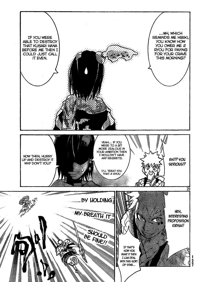 Akatsuki Kusari Hana 第30页