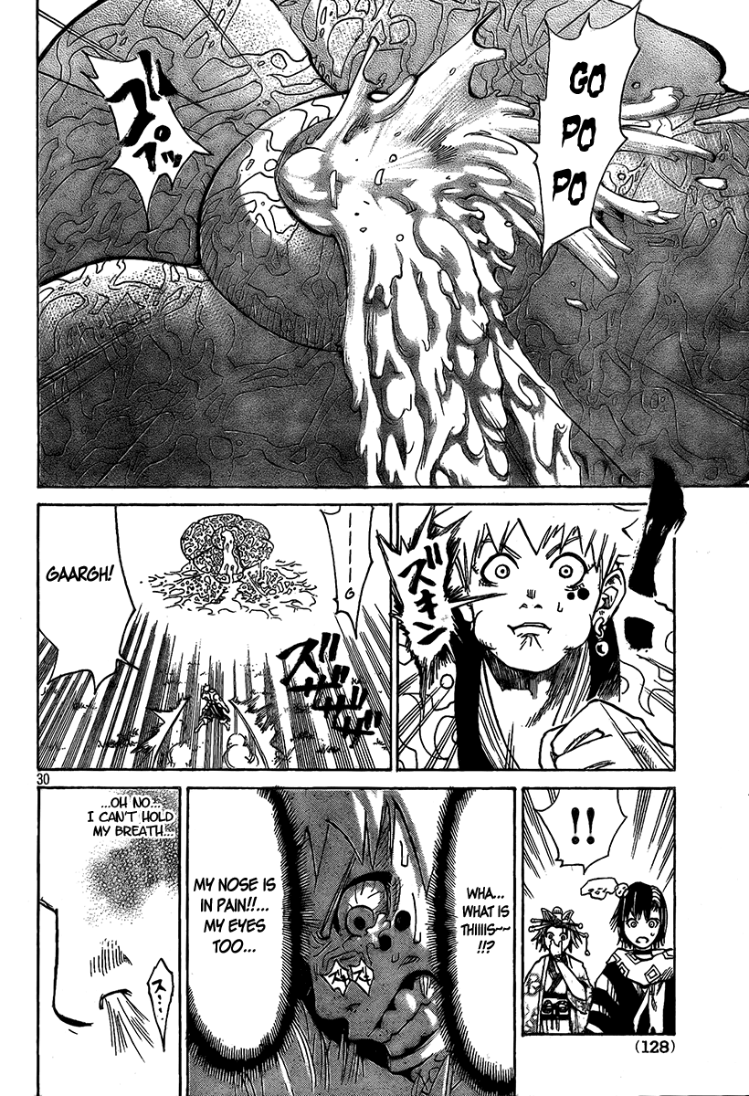 Akatsuki Kusari Hana 第31页