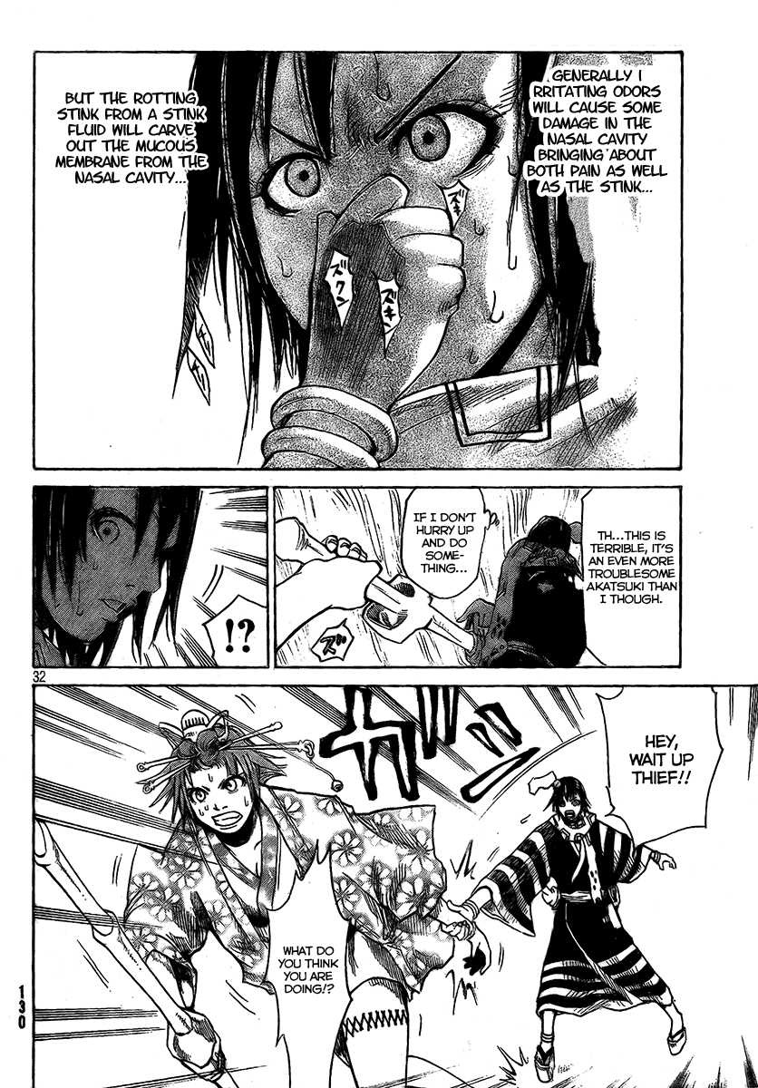 Akatsuki Kusari Hana 第33页