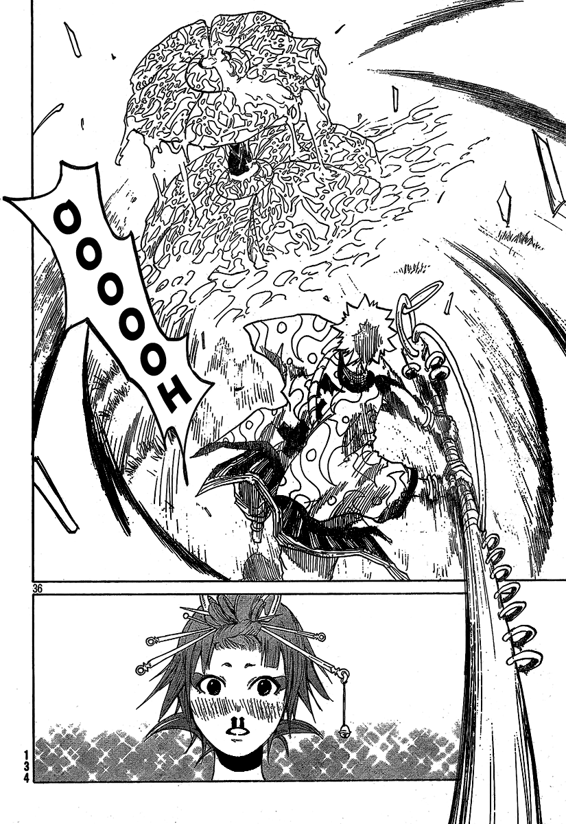 Akatsuki Kusari Hana 第37页