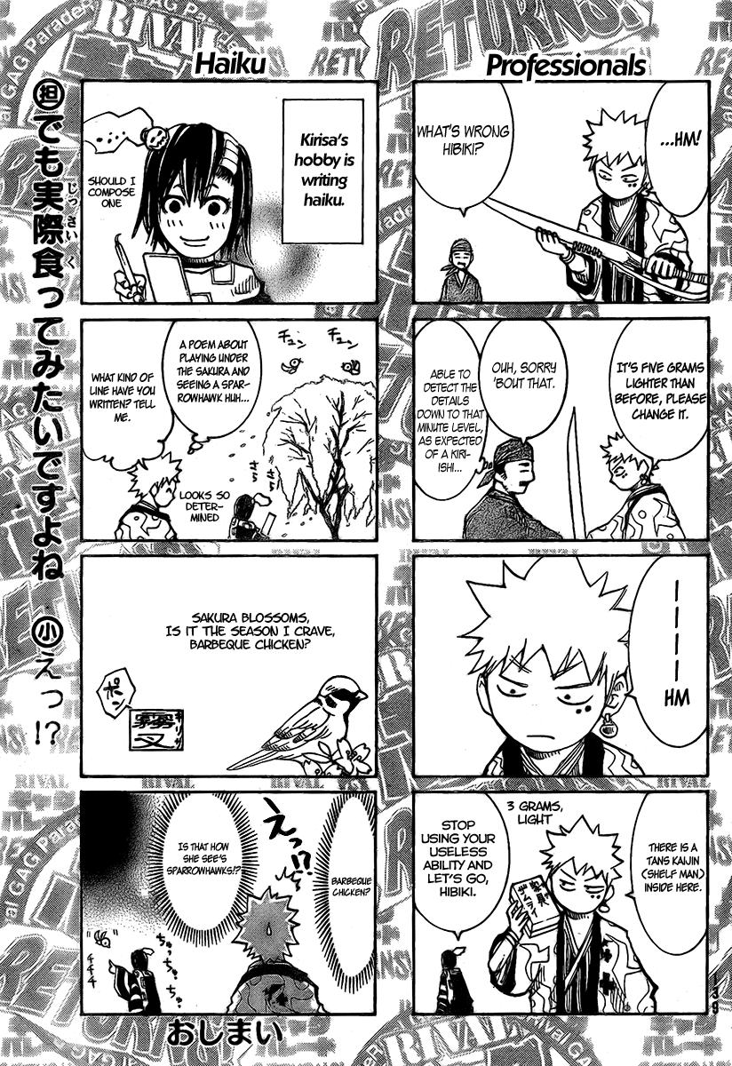 Akatsuki Kusari Hana 第42页