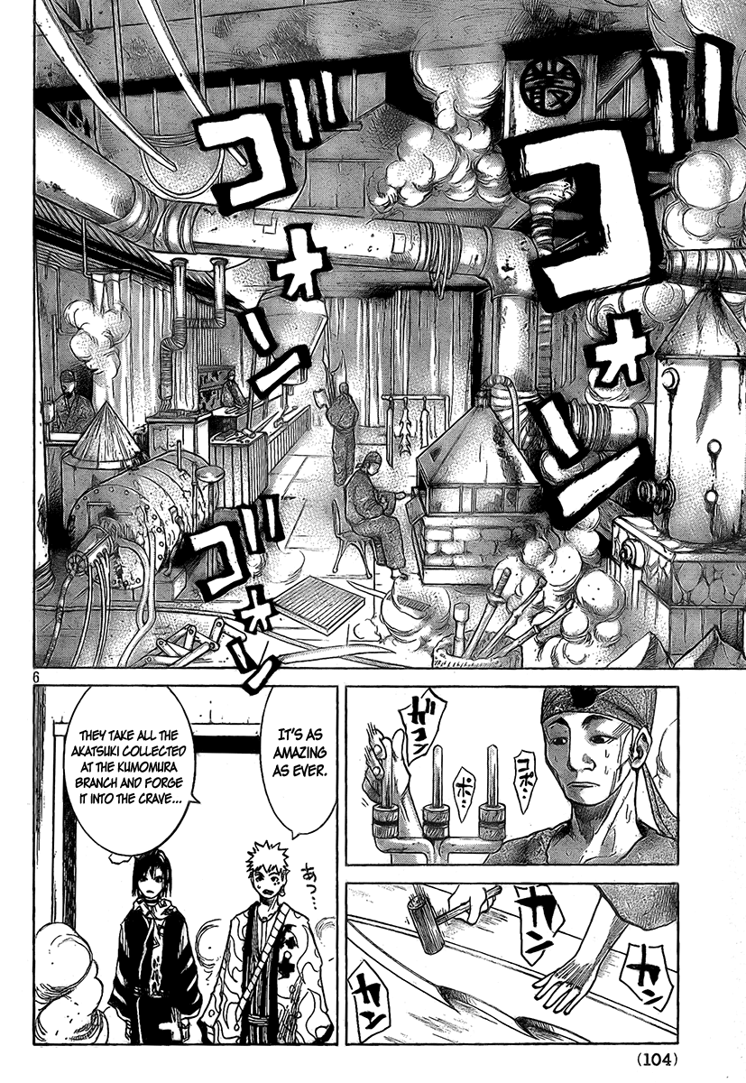 Akatsuki Kusari Hana 第7页