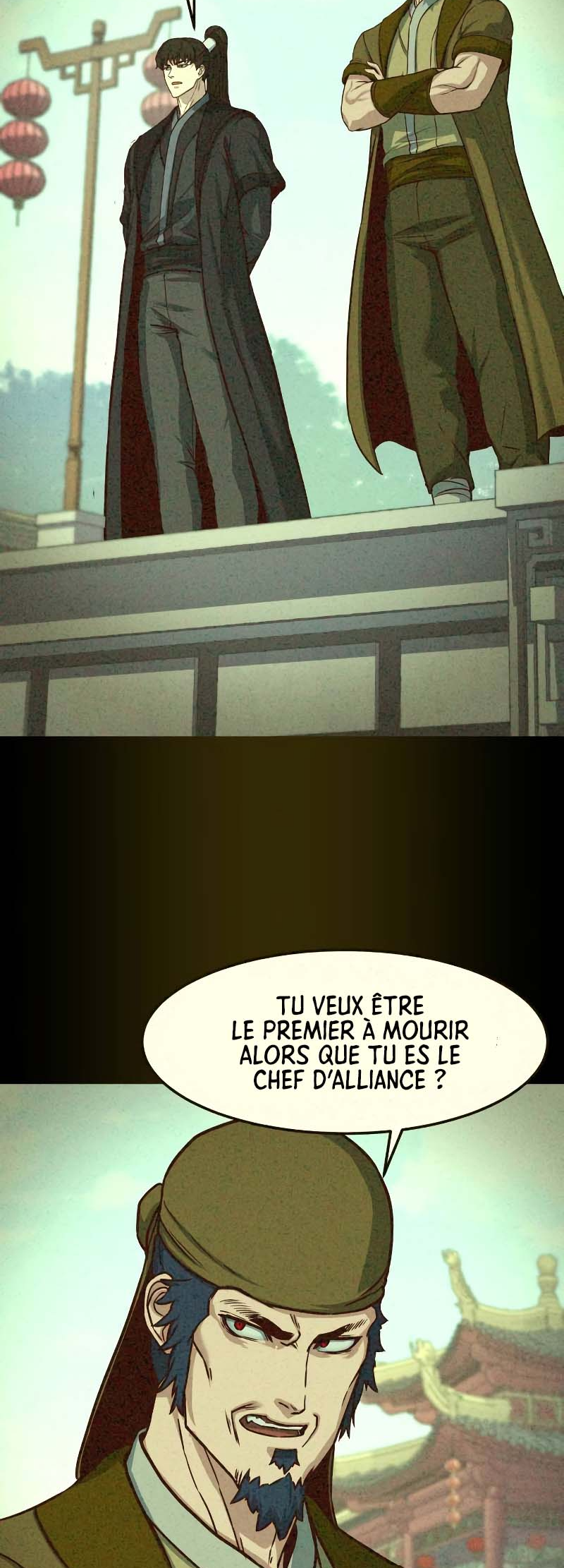 A Dance of Swords in the Night Vol. 1 Ch. 90 第17页