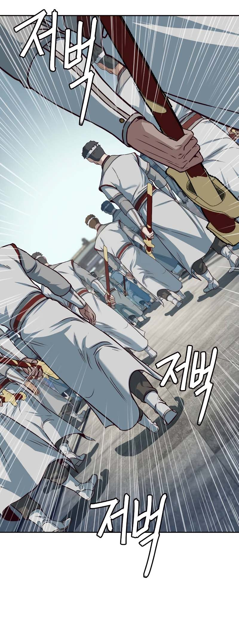 A Dance of Swords in the Night Vol. 1 Ch. 90 第21页