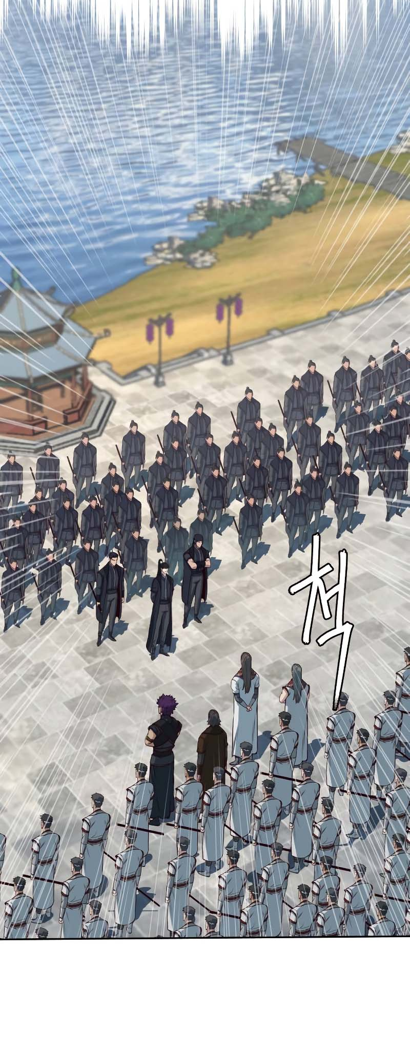 A Dance of Swords in the Night Vol. 1 Ch. 90 第26页