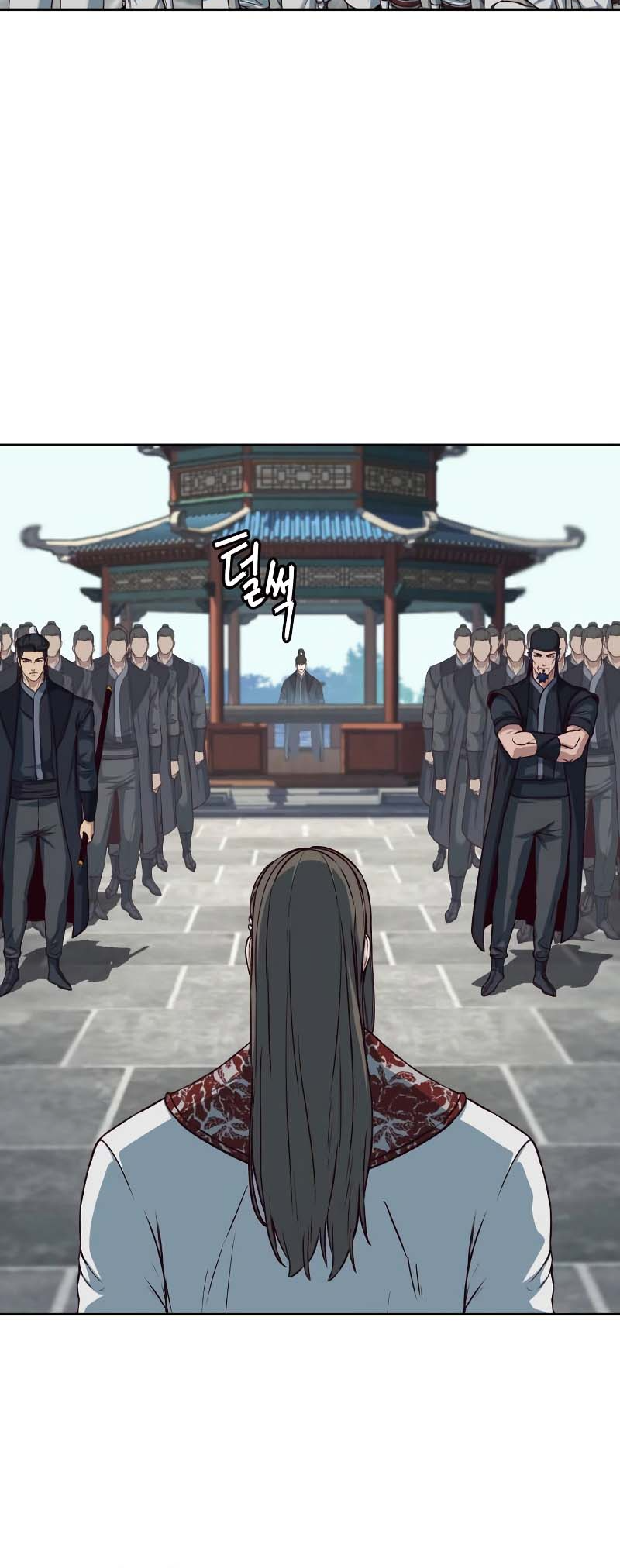 A Dance of Swords in the Night Vol. 1 Ch. 90 第32页