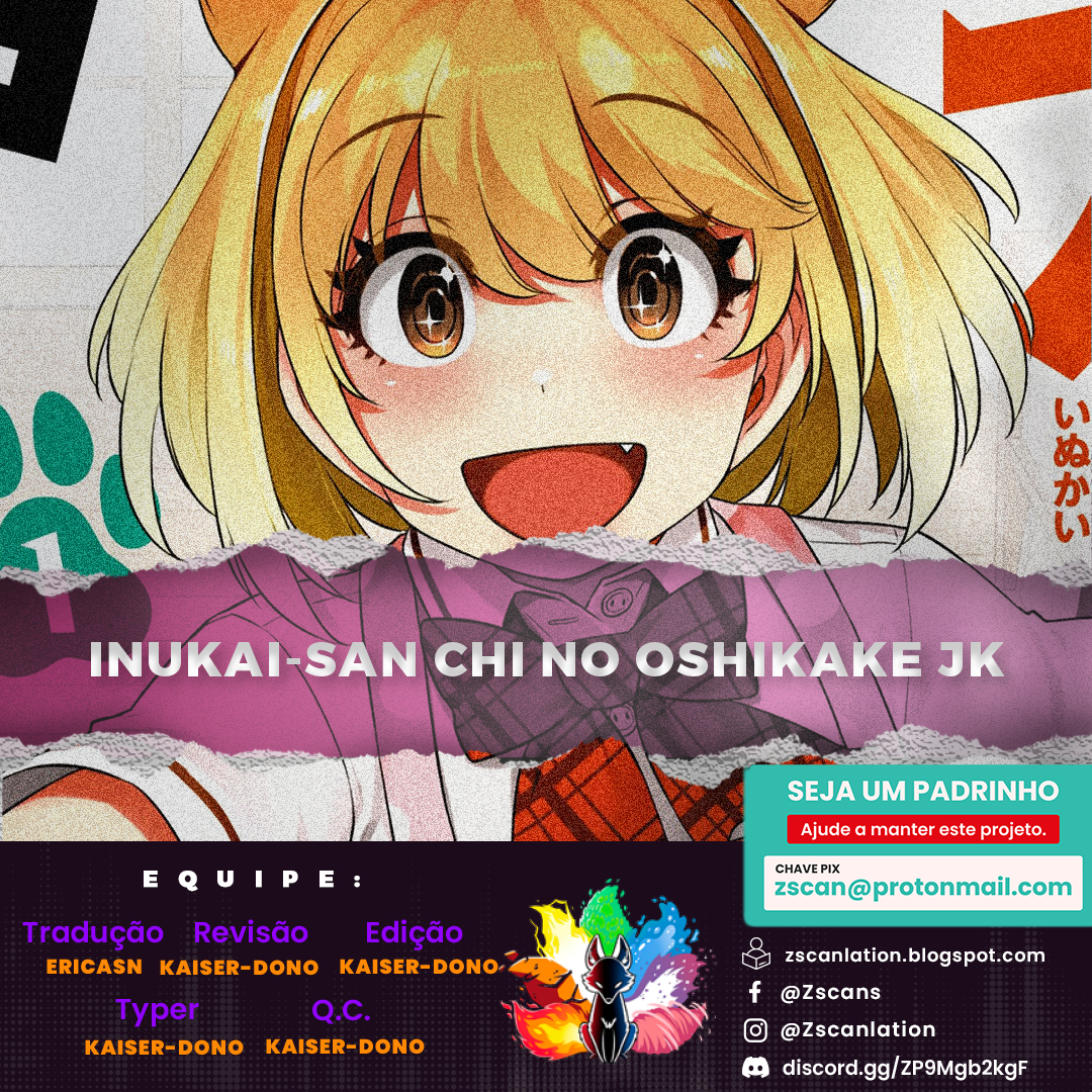 Inukai-san Chi no Oshikake JK 第1页