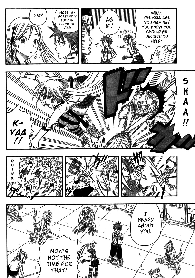 Buster Keel! Vol. 1 Ch. 1 第20页
