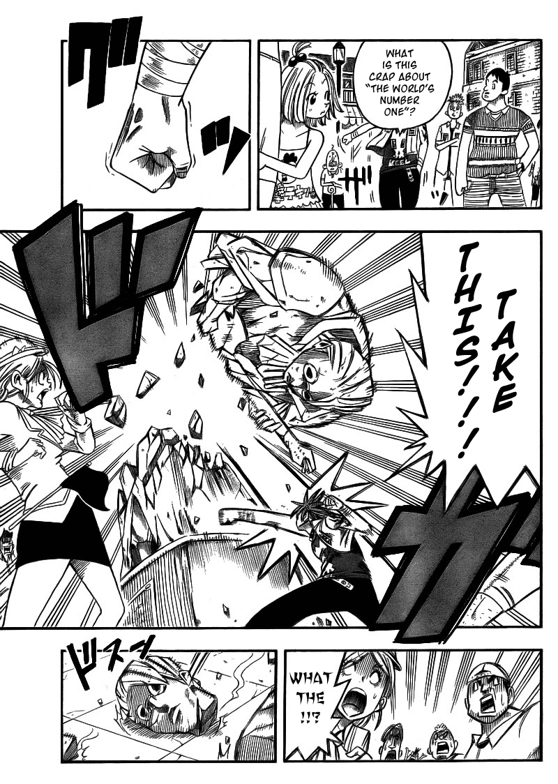 Buster Keel! 第3页