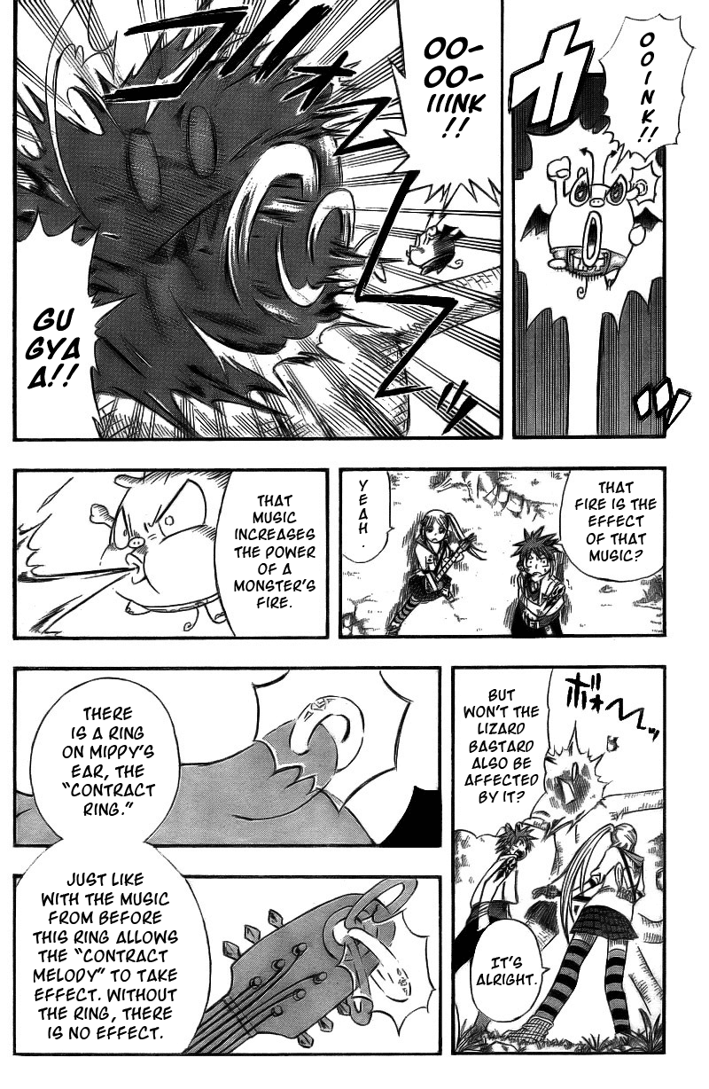 Buster Keel! Vol. 1 Ch. 1 第41页