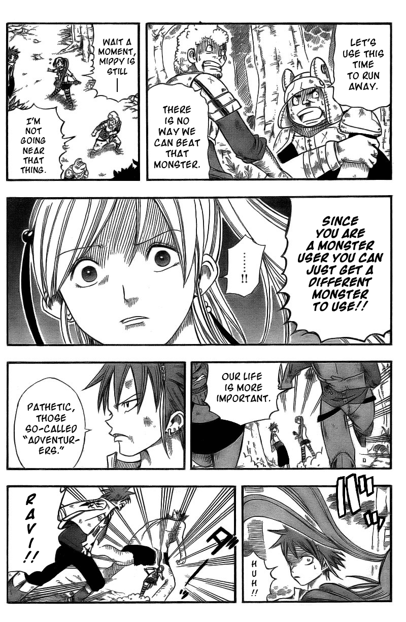 Buster Keel! Vol. 1 Ch. 1 第43页