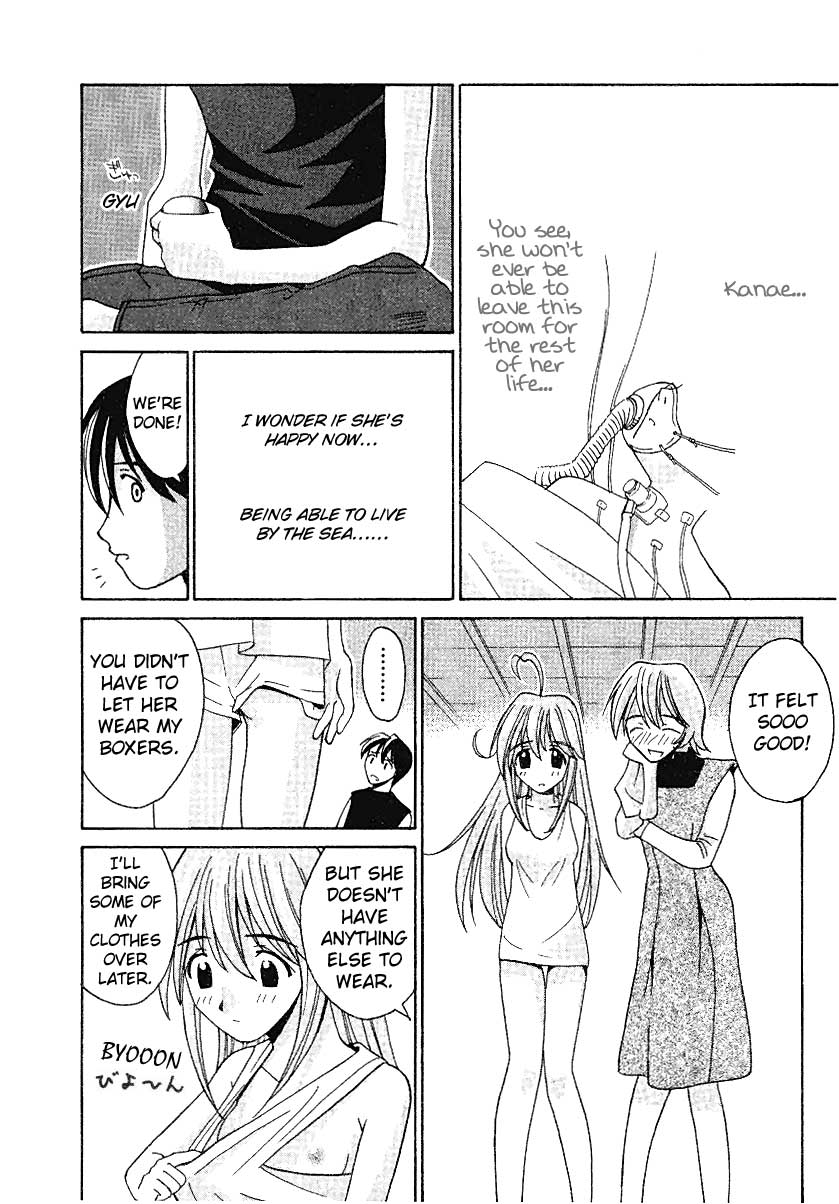 Elfen Lied Nyu 第12页
