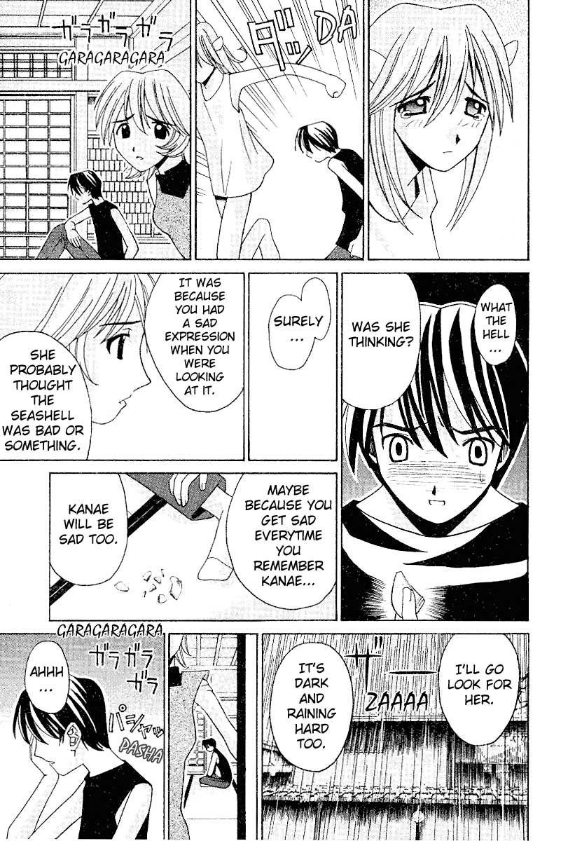 Elfen Lied Nyu 第15页