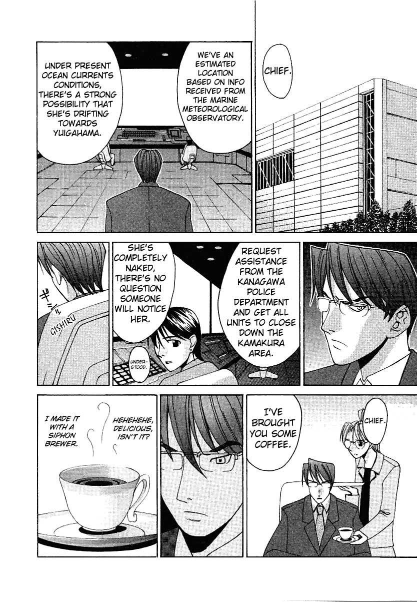 Elfen Lied Nyu 第6页