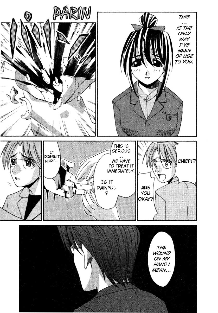 Elfen Lied Nyu 第7页