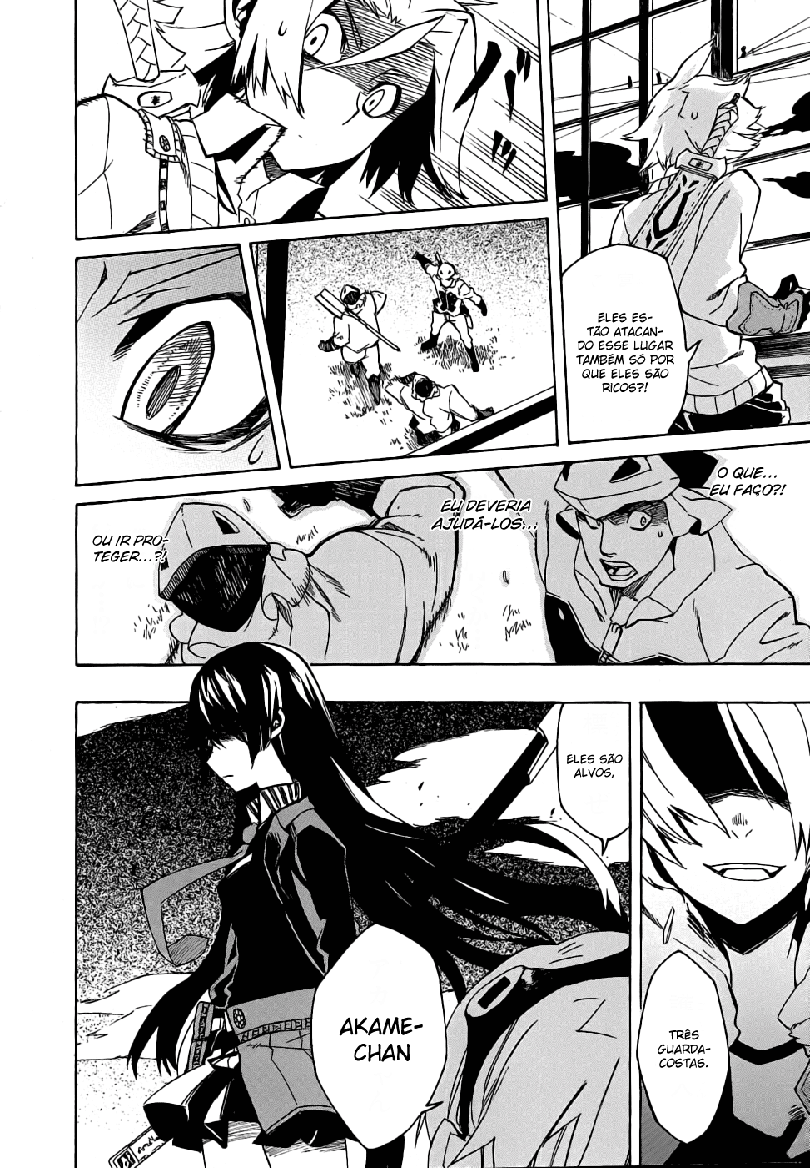 Akame ga KILL! Mate a Escuridão 第49页