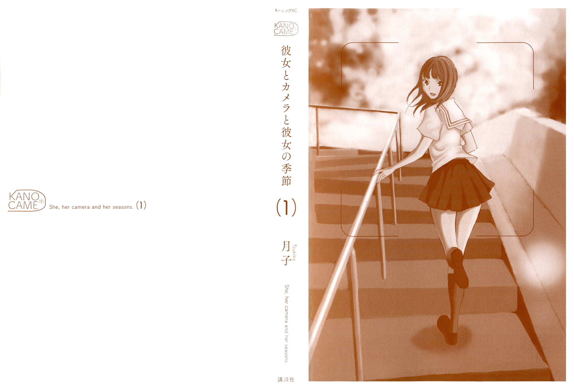 Kanojo to Camera to Kanojo no Kisetsu 第2页