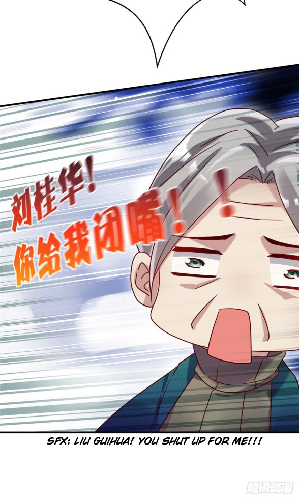 Forced to Date With Boss Everyday Ch. 5 第24页