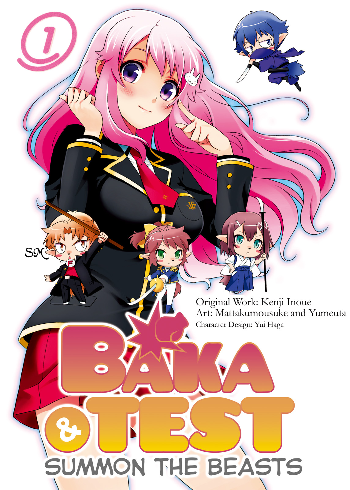 Baka to Test to Shoukanjuu Tôi và Lớp F và Màn chào hỏi 第1页