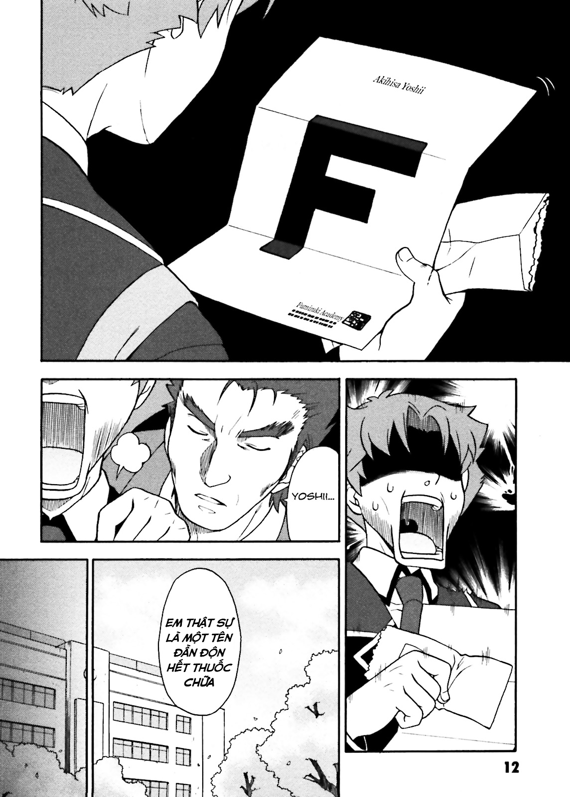 Baka to Test to Shoukanjuu Tôi và Lớp F và Màn chào hỏi 第11页