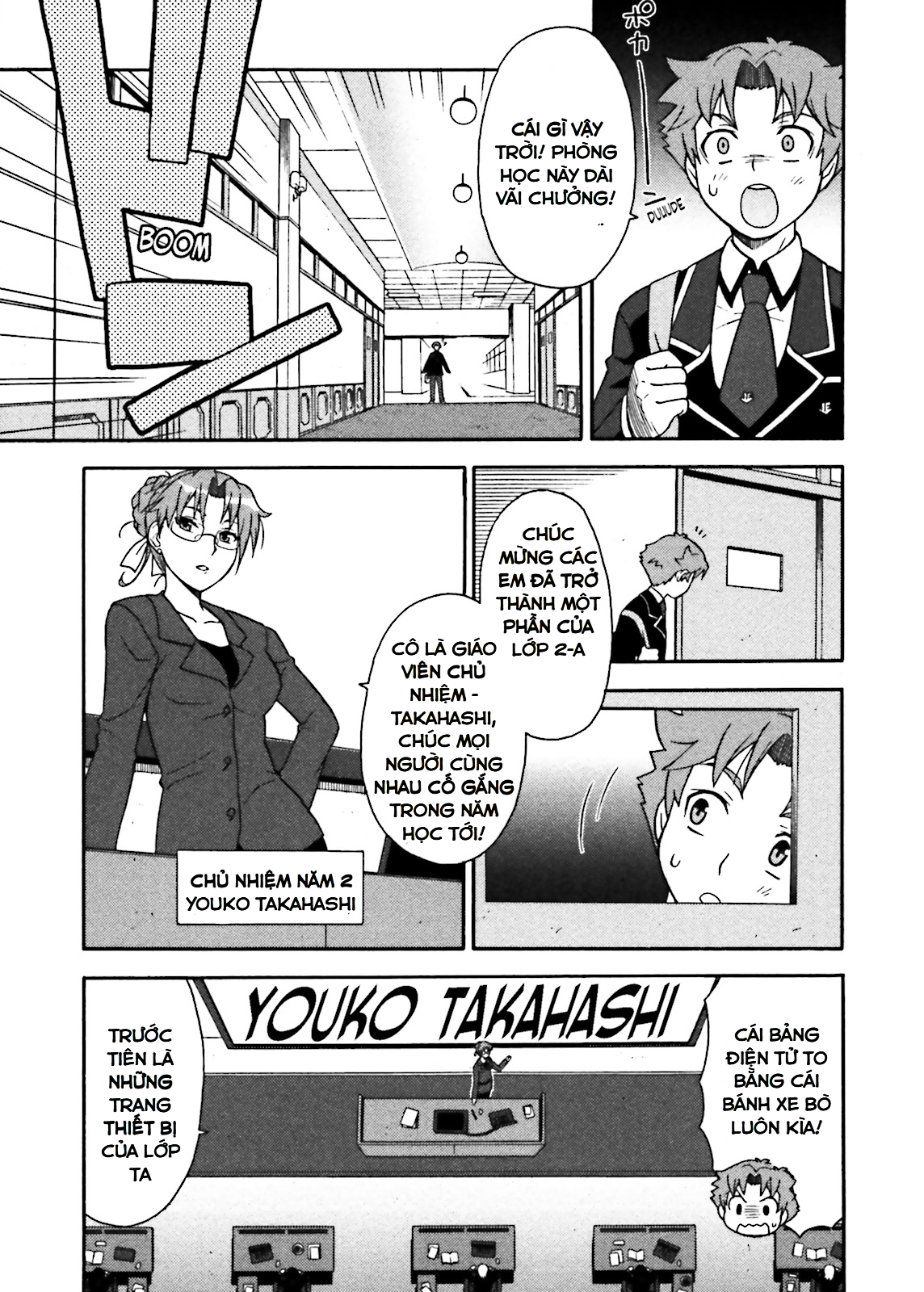 Baka to Test to Shoukanjuu Tôi và Lớp F và Màn chào hỏi 第12页