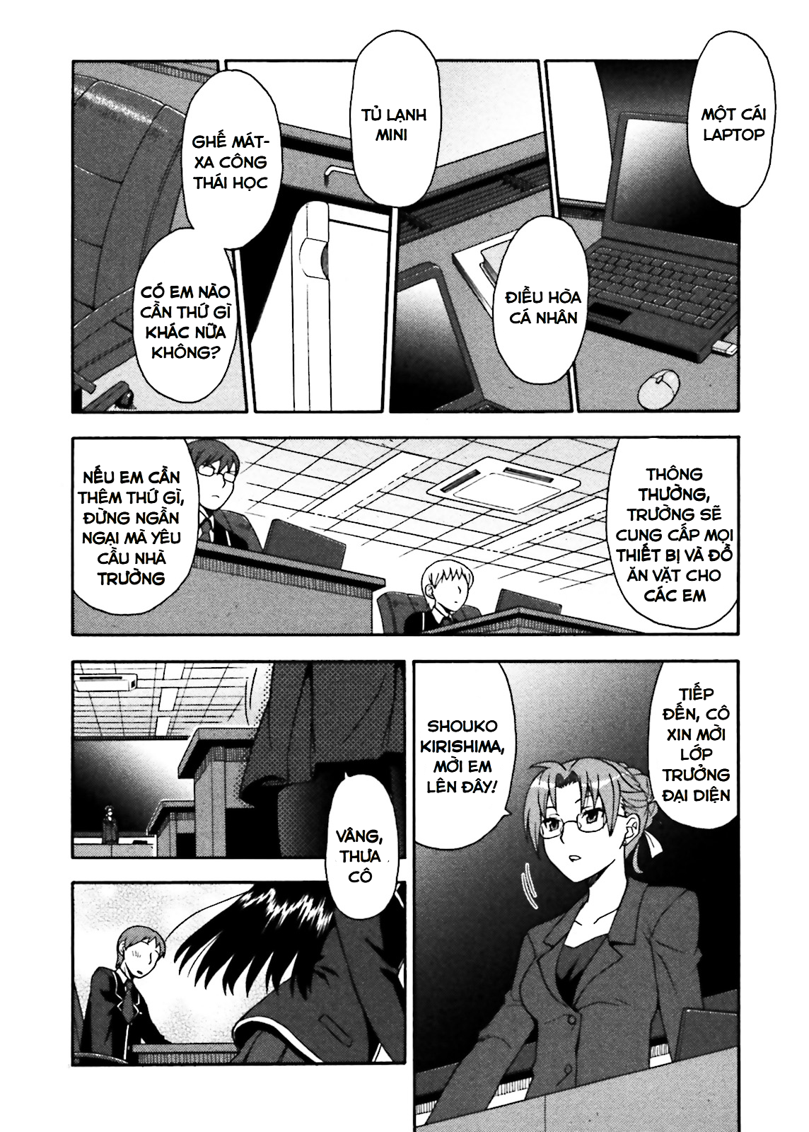 Baka to Test to Shoukanjuu Tôi và Lớp F và Màn chào hỏi 第13页
