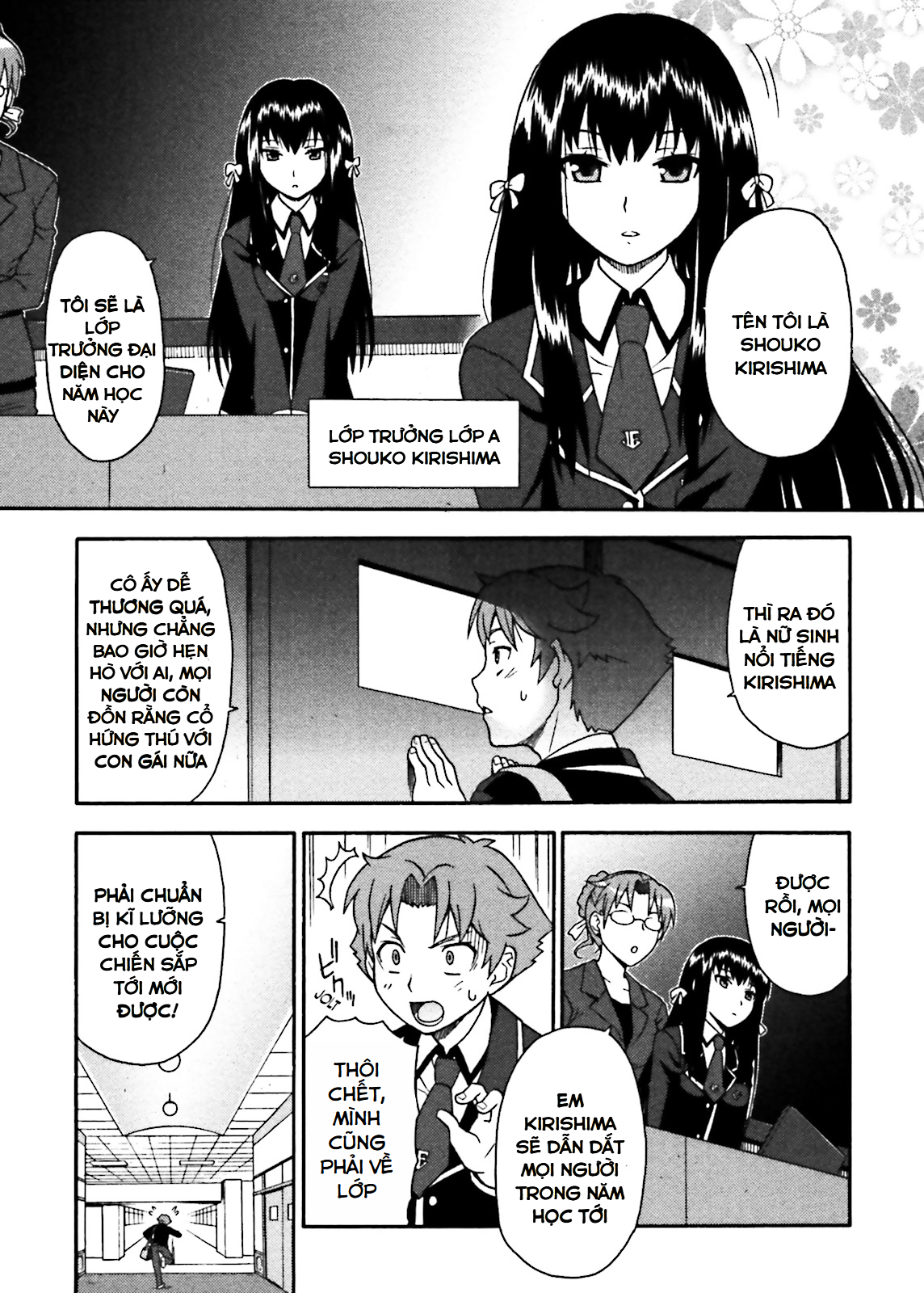Baka to Test to Shoukanjuu Tôi và Lớp F và Màn chào hỏi 第14页