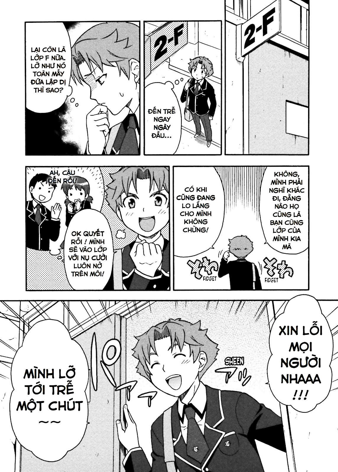 Baka to Test to Shoukanjuu Tôi và Lớp F và Màn chào hỏi 第15页