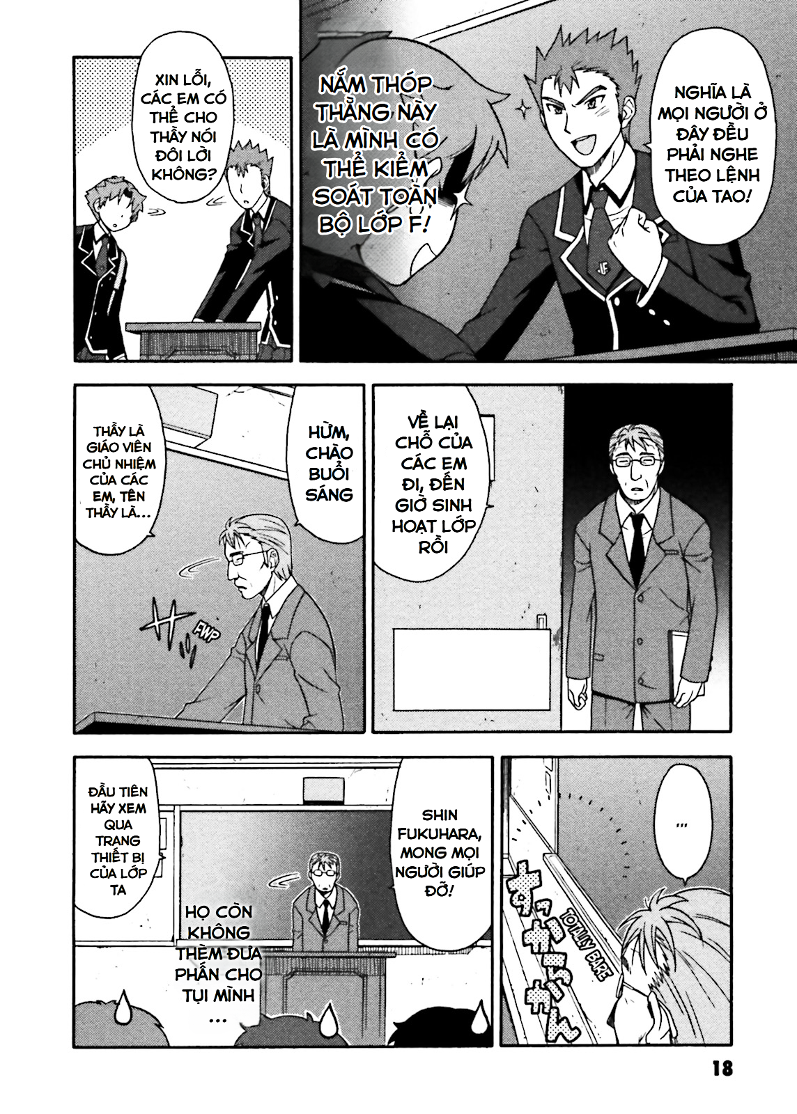 Baka to Test to Shoukanjuu Tôi và Lớp F và Màn chào hỏi 第17页