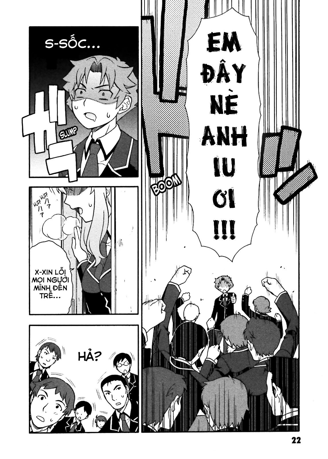 Baka to Test to Shoukanjuu Tôi và Lớp F và Màn chào hỏi 第21页