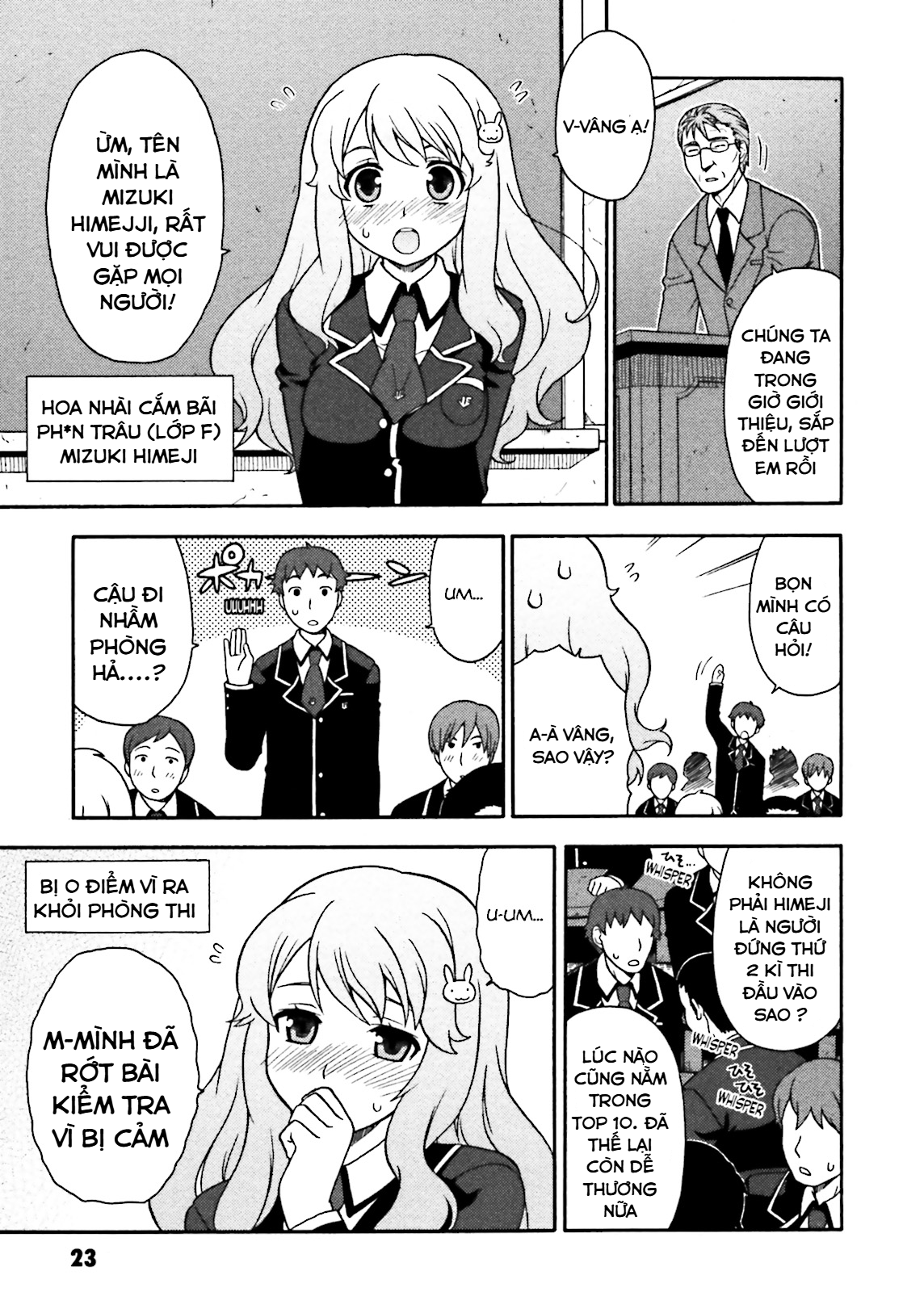 Baka to Test to Shoukanjuu Tôi và Lớp F và Màn chào hỏi 第22页