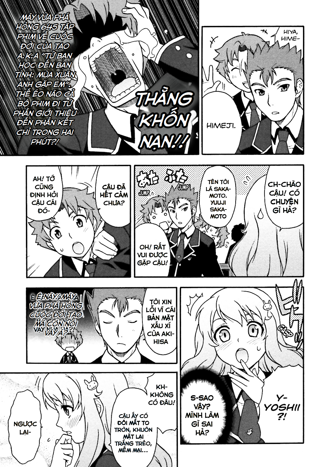 Baka to Test to Shoukanjuu Tôi và Lớp F và Màn chào hỏi 第24页