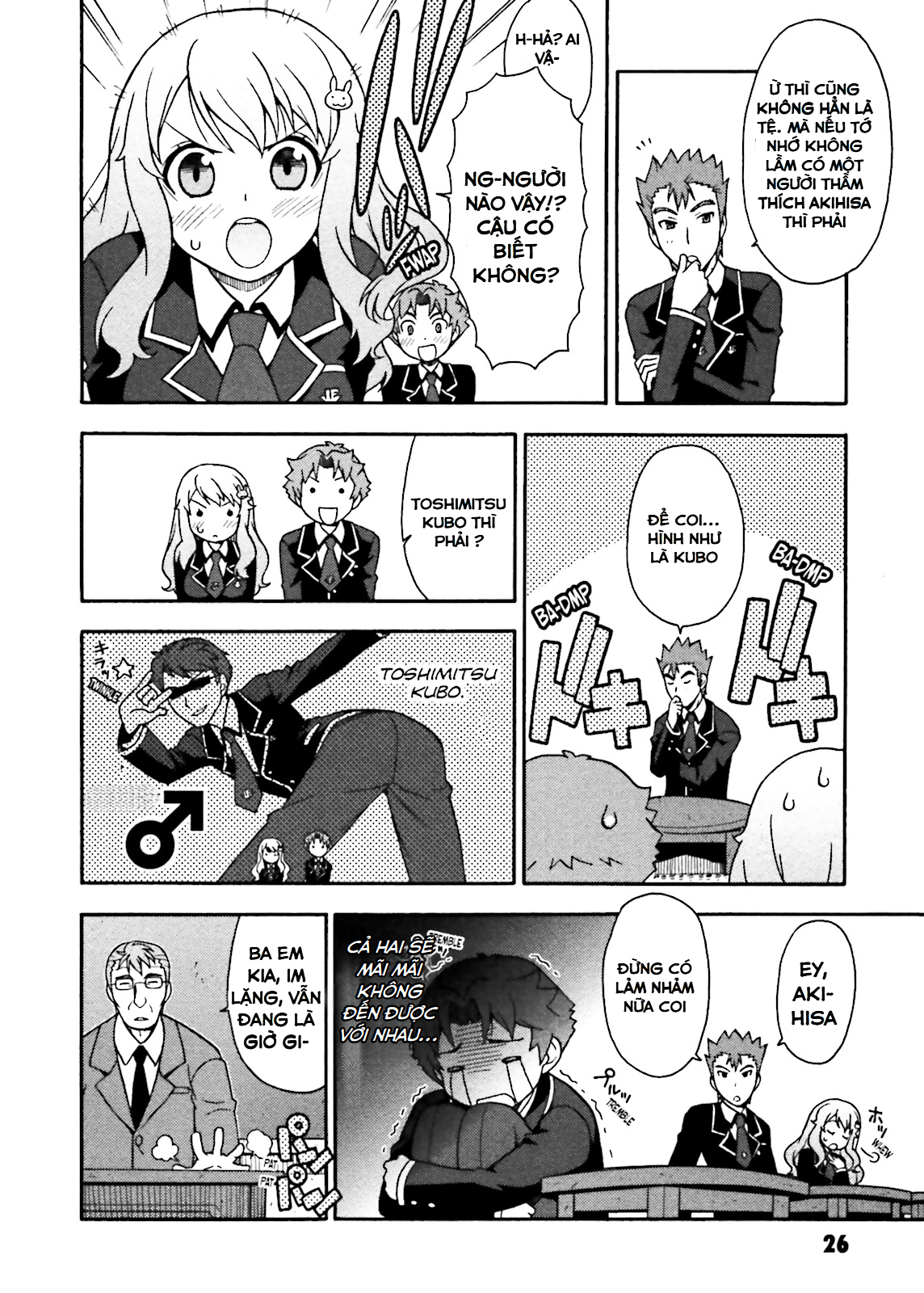 Baka to Test to Shoukanjuu Tôi và Lớp F và Màn chào hỏi 第25页