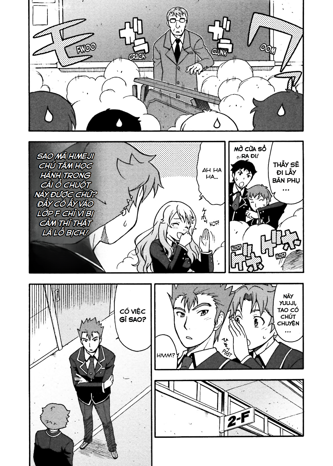 Baka to Test to Shoukanjuu Tôi và Lớp F và Màn chào hỏi 第26页