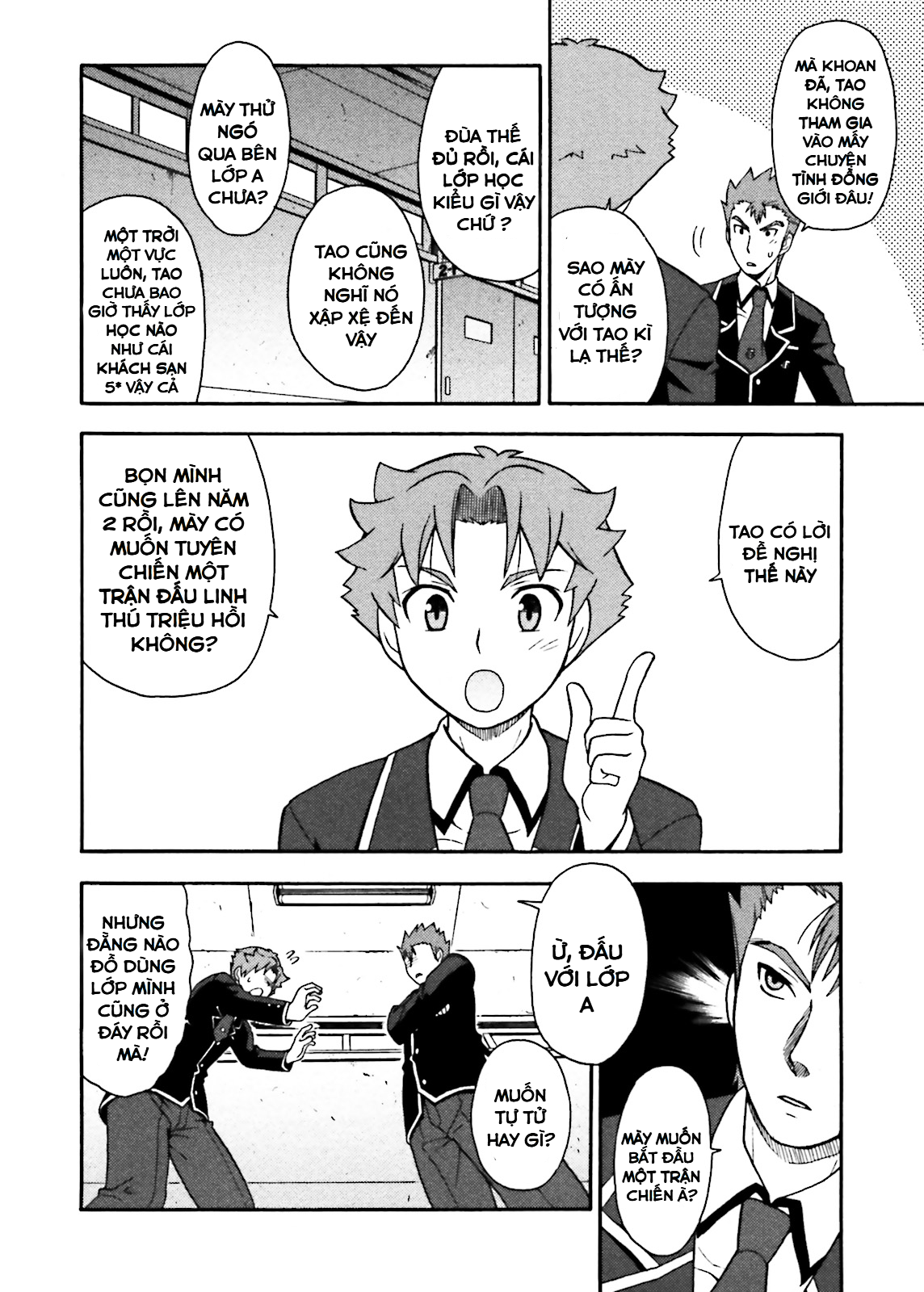 Baka to Test to Shoukanjuu Tôi và Lớp F và Màn chào hỏi 第27页
