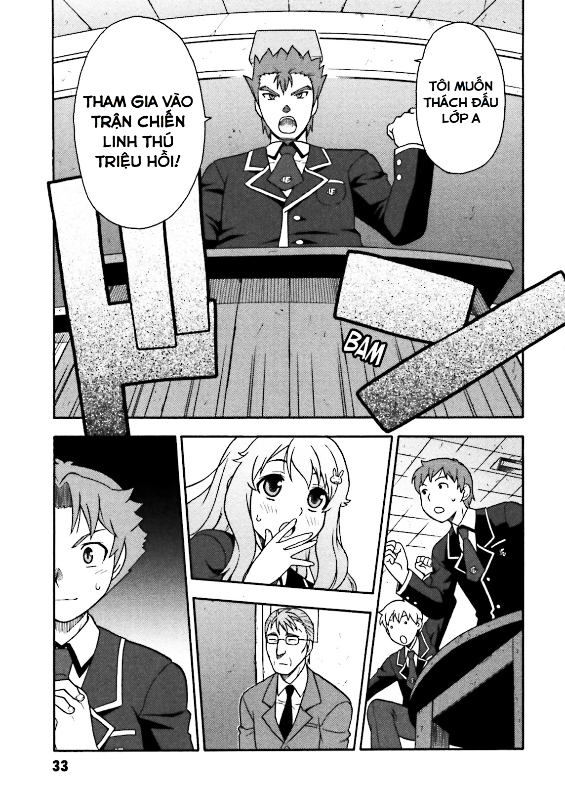 Baka to Test to Shoukanjuu Tôi và Lớp F và Màn chào hỏi 第32页