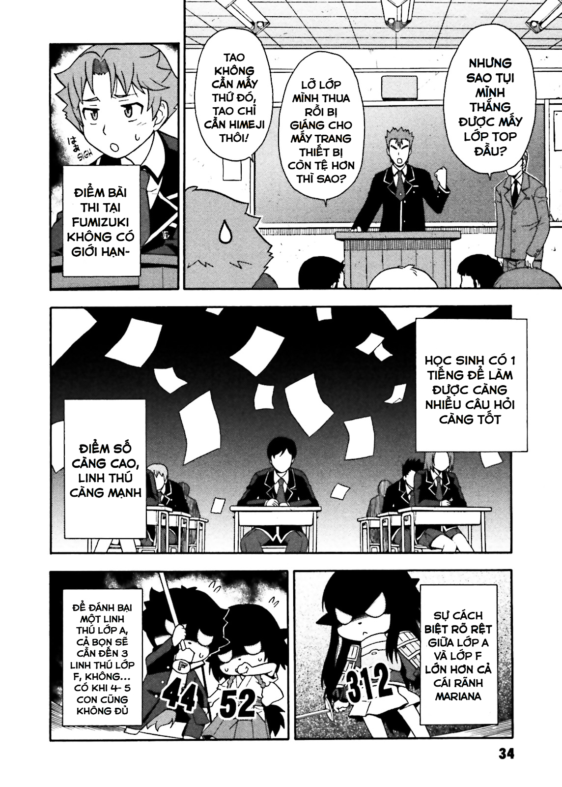 Baka to Test to Shoukanjuu Tôi và Lớp F và Màn chào hỏi 第33页