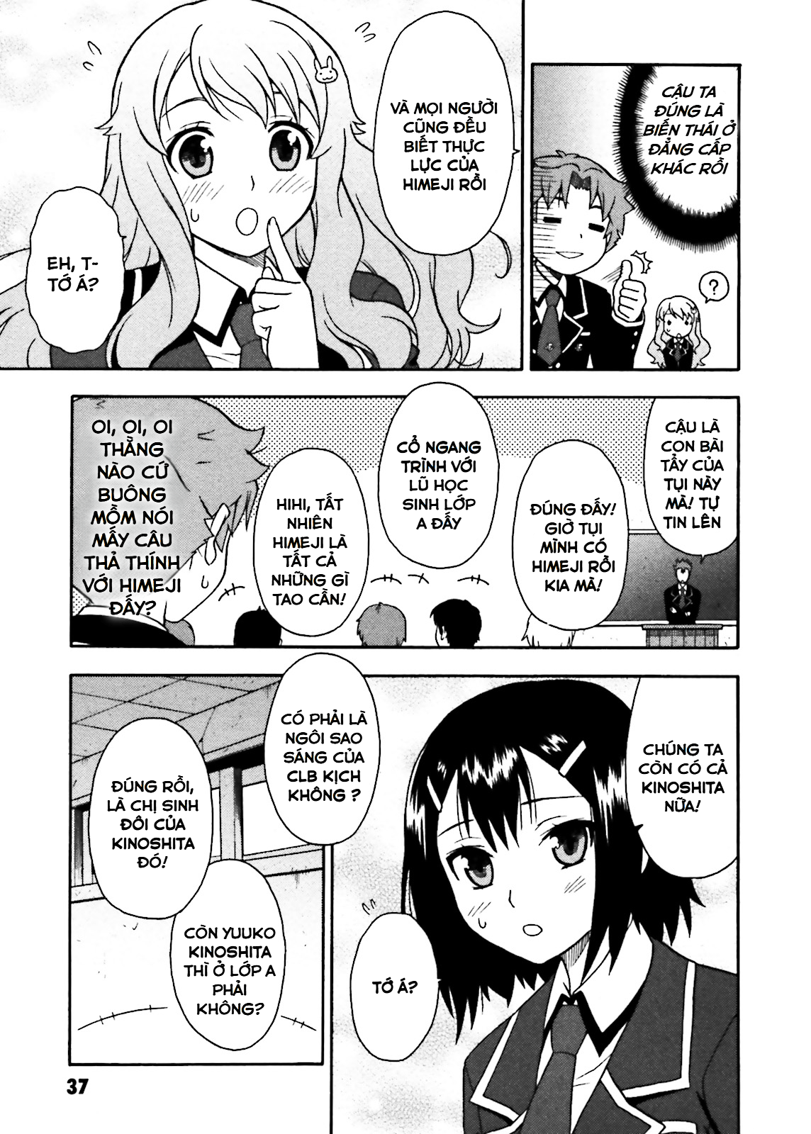 Baka to Test to Shoukanjuu Tôi và Lớp F và Màn chào hỏi 第36页