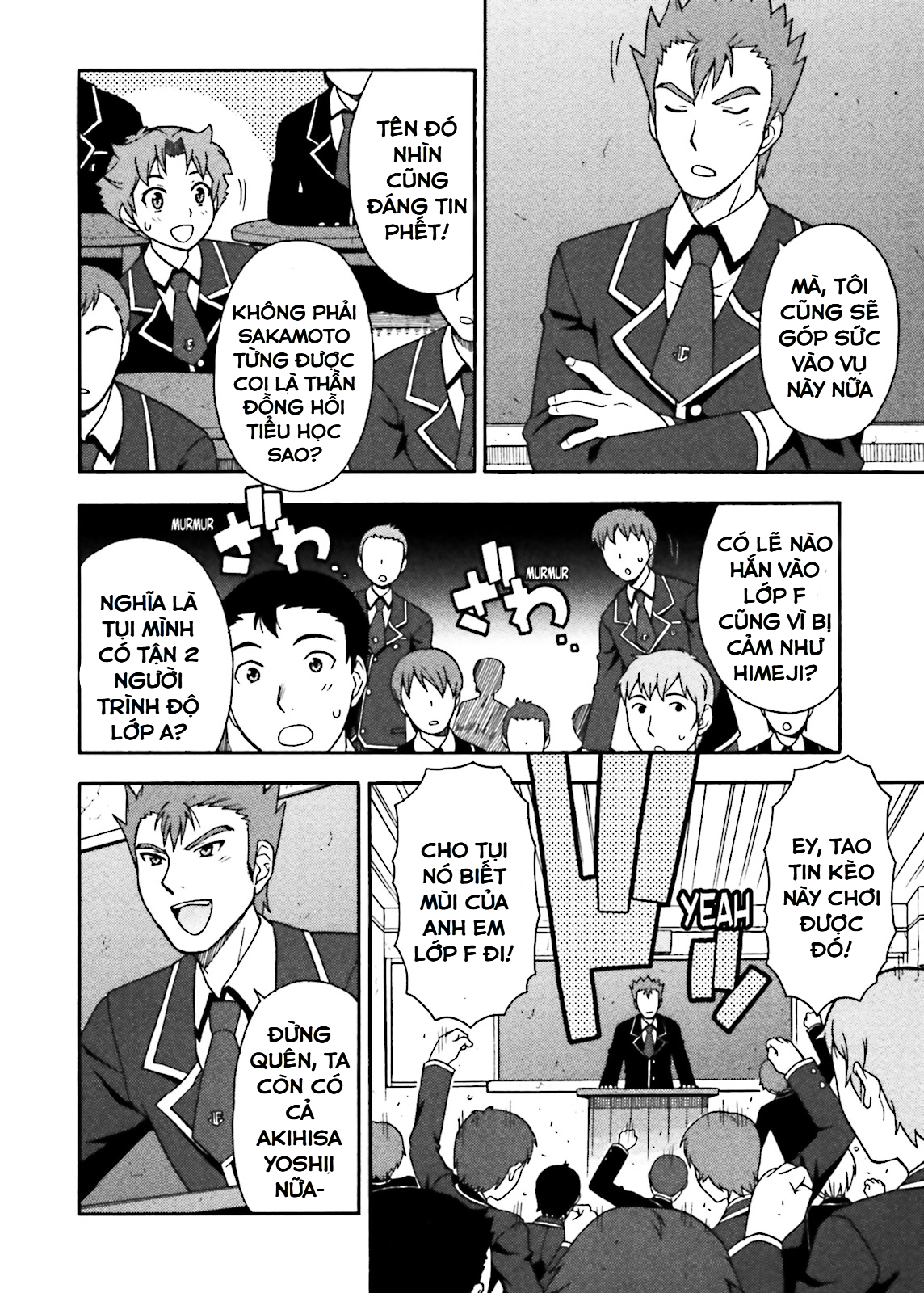 Baka to Test to Shoukanjuu Tôi và Lớp F và Màn chào hỏi 第37页