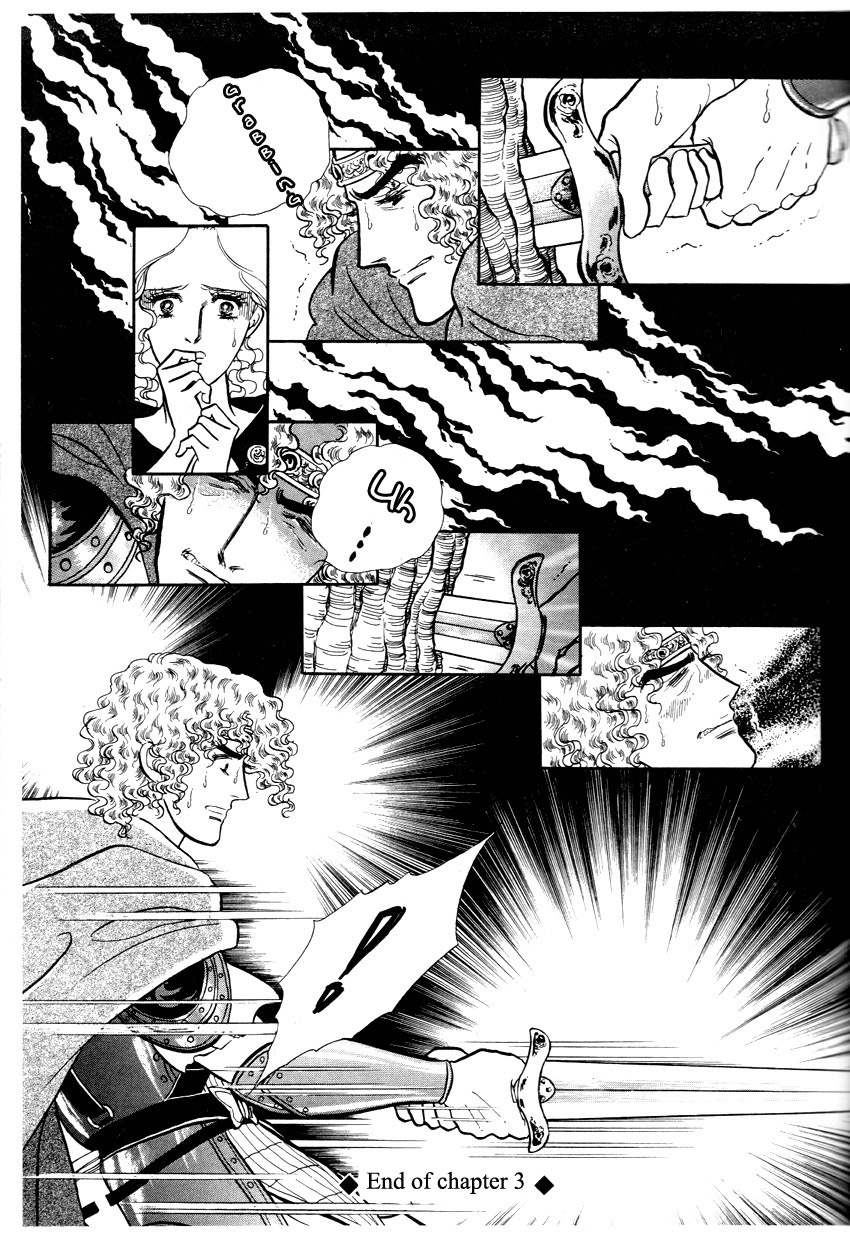 The Ring of the Nibelung Vol. 1 Ch. 3 第21页