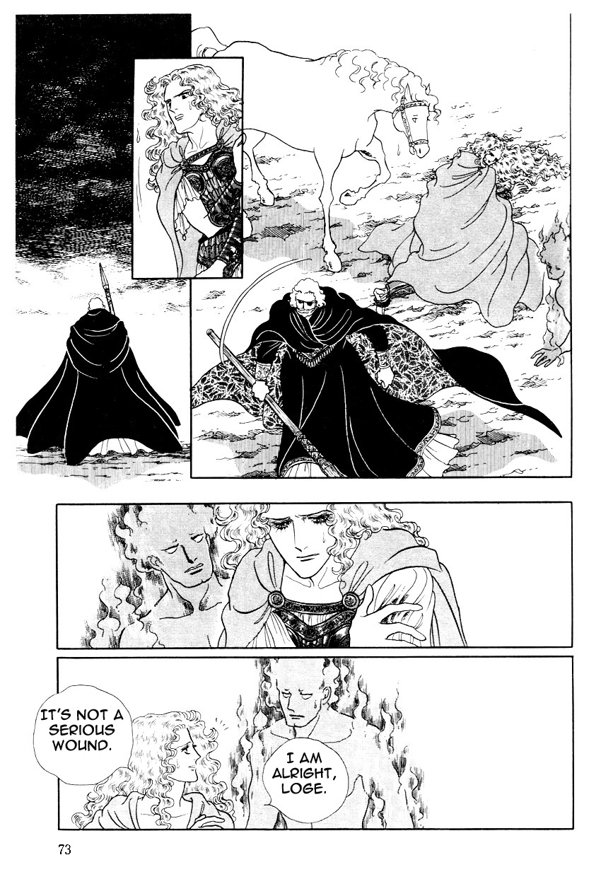 The Ring of the Nibelung Vol. 1 Ch. 3 第9页